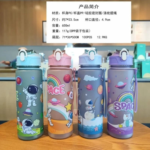 Creative Space Water Bottle