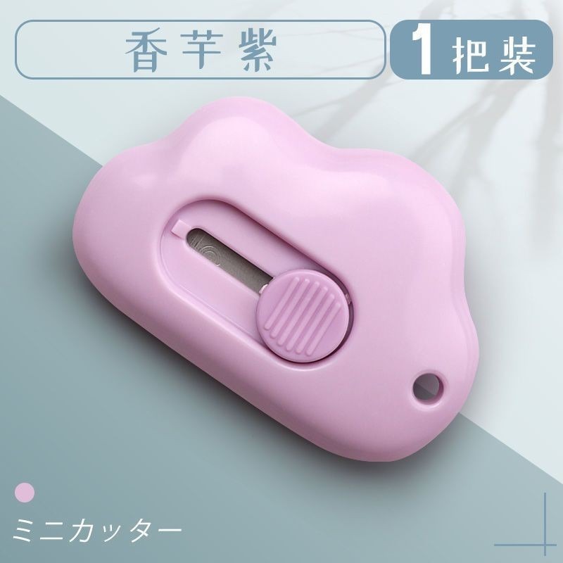Pastel Cloud Cutter – pinkpops.pk