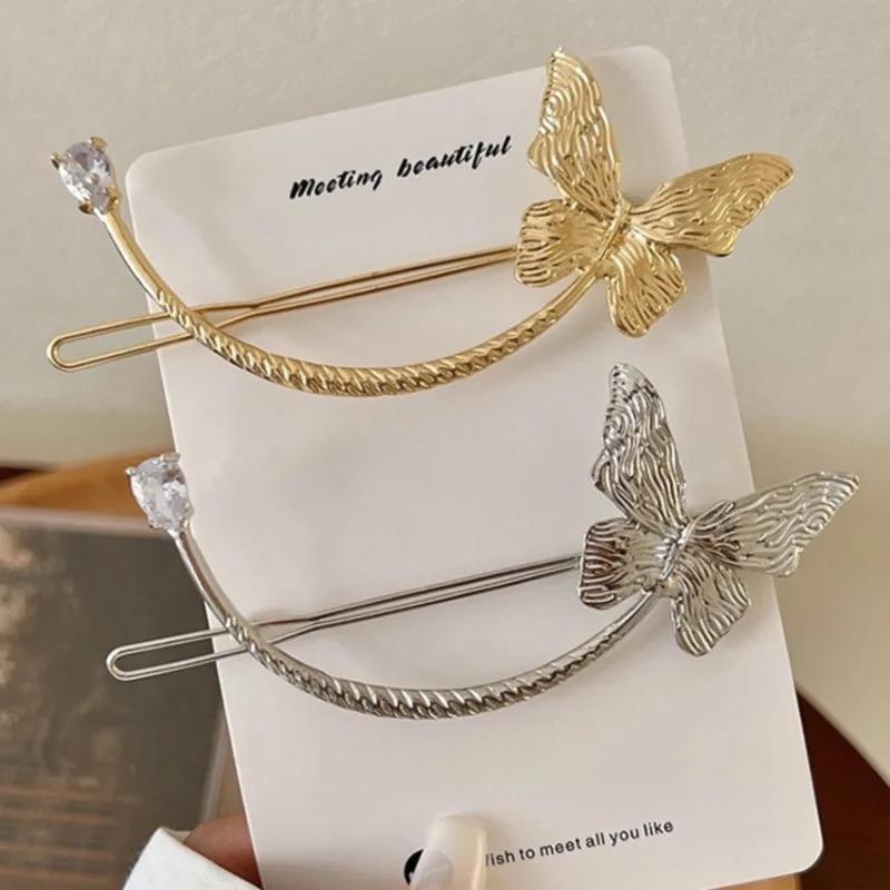 Exquisite Butterfly Hair Clip