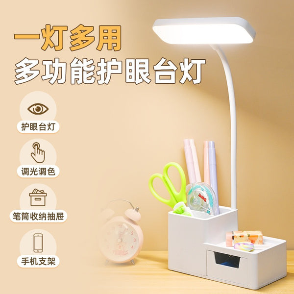 Multi-Functional Table Lamp